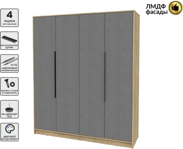 Шкаф Интерлиния Концепт КТ-Ш4 Глосс