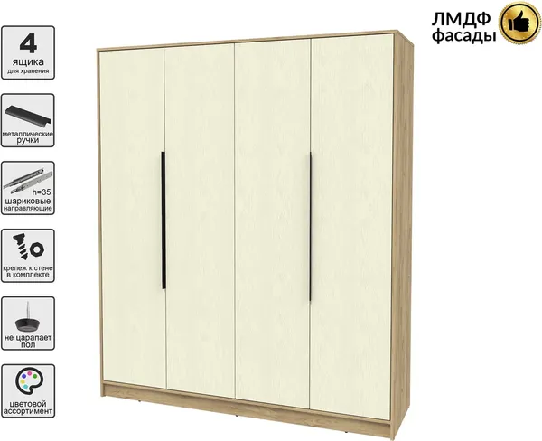 Шкаф Интерлиния Концепт КТ-Ш4 Глосс