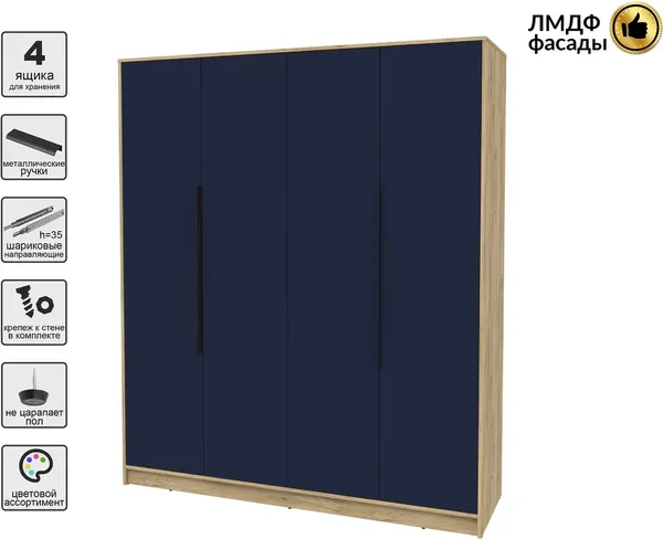 Шкаф Интерлиния Концепт КТ-Ш4 Глосс