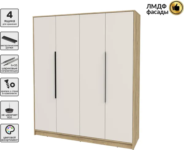 Шкаф Интерлиния Концепт КТ-Ш4 Глосс