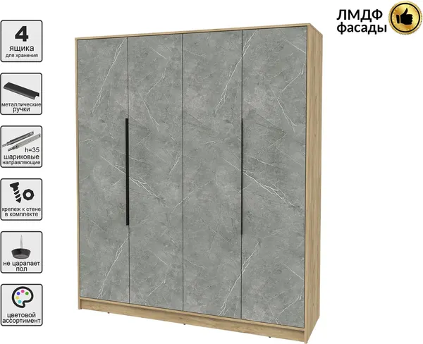 Шкаф Интерлиния Концепт КТ-Ш4 Глосс