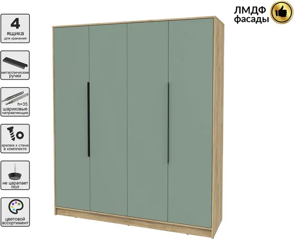 Шкаф Интерлиния Концепт КТ-Ш4 Глосс