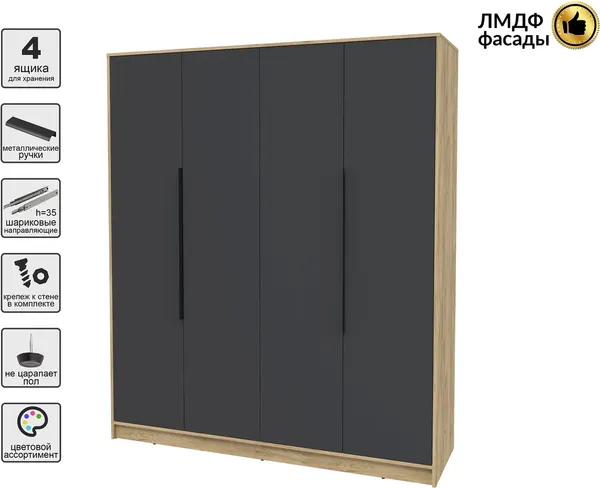 Шкаф Интерлиния Концепт КТ-Ш4 Глосс