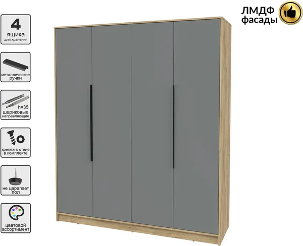 Шкаф Интерлиния Концепт КТ-Ш4 Глосс