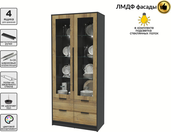 Шкаф с витриной Интерлиния Концепт КТ-ШВ2 с подсветкой Глосс