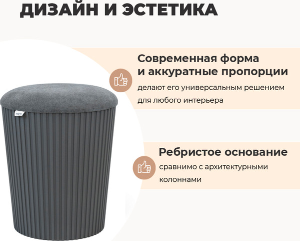 Банкетка Sheffilton SHT-B24 (графит/темно-серый)