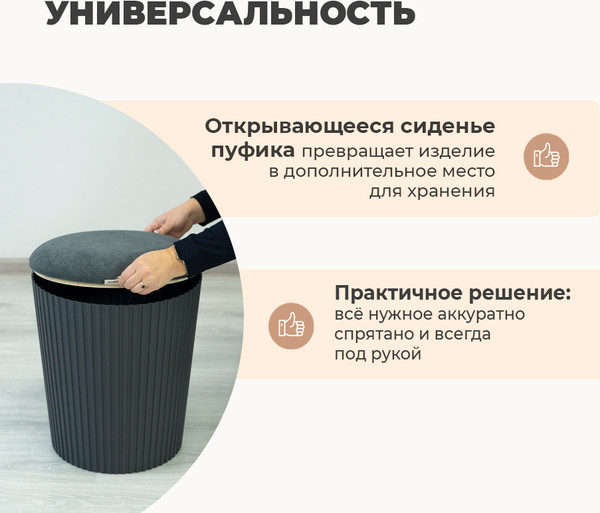 Банкетка Sheffilton SHT-B24 (графит/темно-серый)