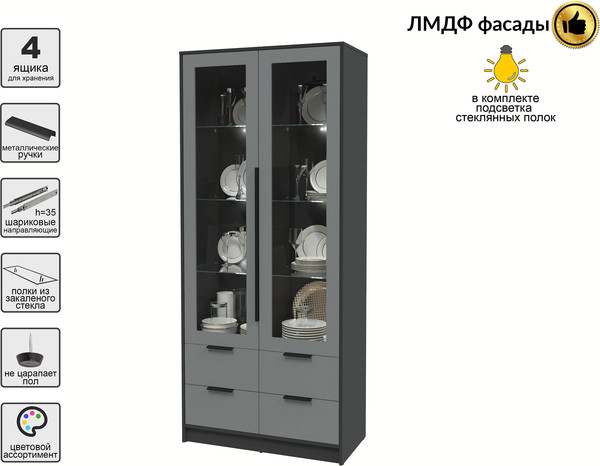 Шкаф с витриной Интерлиния Концепт КТ-ШВ2 с подсветкой Глосс