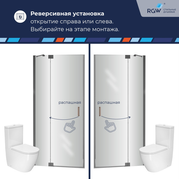 Душевая дверь RGW HO-014B / 350601409-14