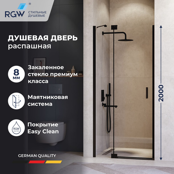 Душевая дверь RGW HO-014B / 350601409-14