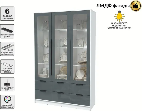Шкаф с витриной Интерлиния Концепт КТ-ШВ3 с подсветкой Глосс