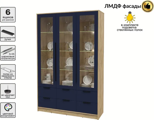 Шкаф с витриной Интерлиния Концепт КТ-ШВ3 с подсветкой Глосс