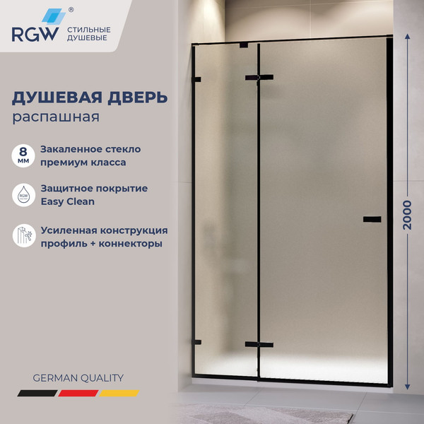 Душевая дверь RGW SV-004B / 353200412-24