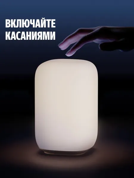 Ночник Яндекс YNDX-00560