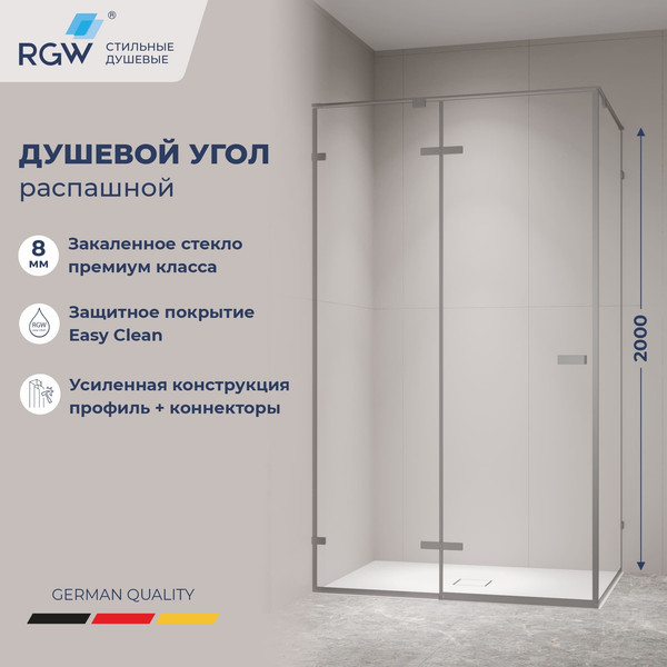 Душевой уголок RGW SV-040Gr / 353204020-110