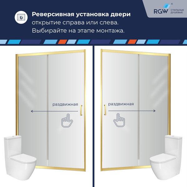 Душевая дверь RGW PA-114Gb / 030811412-16