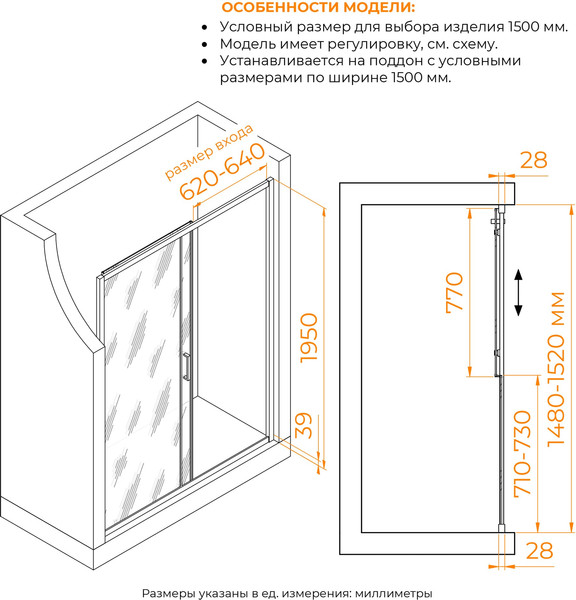 Душевая дверь RGW PA-114Gr / 030811415-110