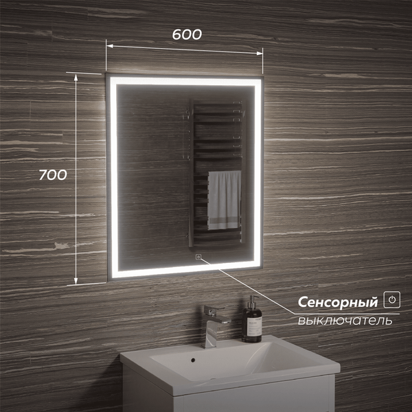 Зеркало Uncoria Тронто I 60x70