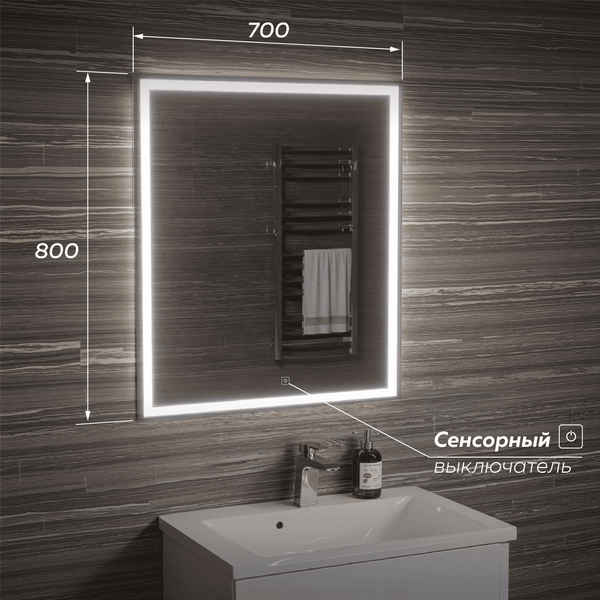 Зеркало Uncoria Тронто I 70x80