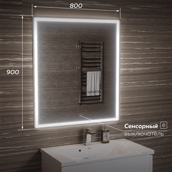 Зеркало Uncoria Тронто I 80x90