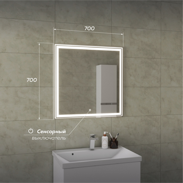 Зеркало Veneciana Allia 70x70