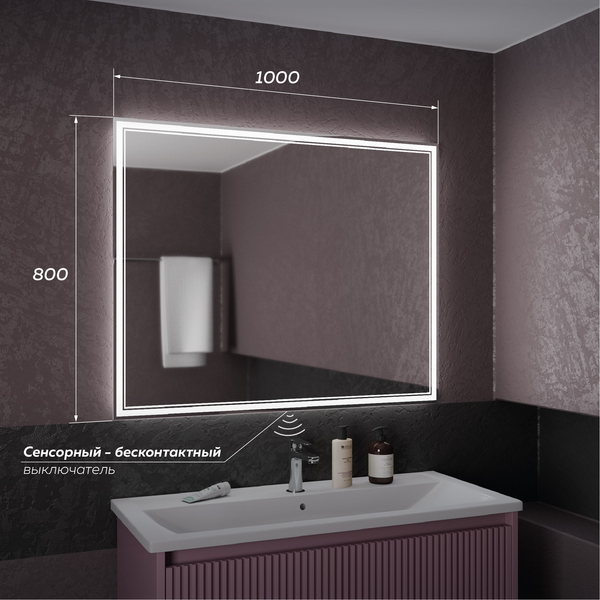 Зеркало Veneciana Alterno 100x80