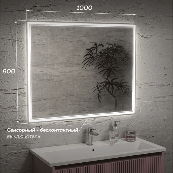 Зеркало Veneciana Alterno 100x80