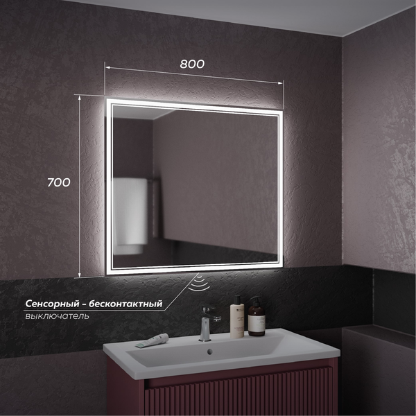 Зеркало Veneciana Alterno 80x70