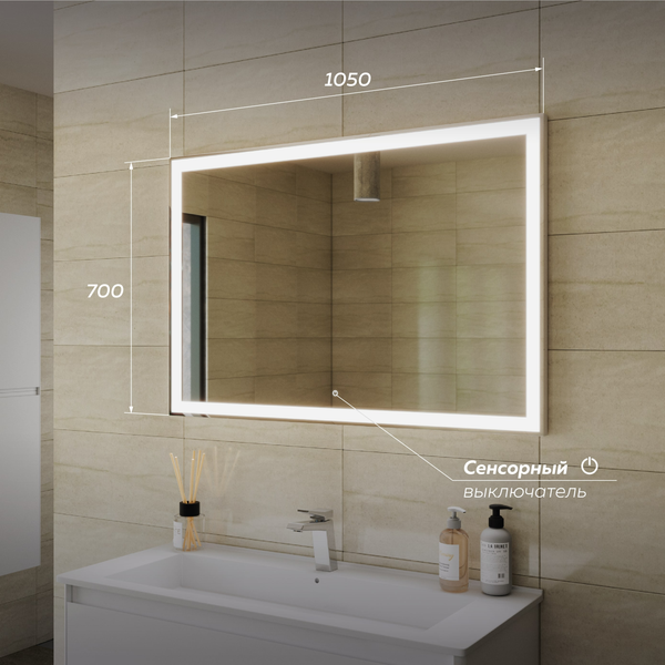 Зеркало Veneciana Aventino 105x70