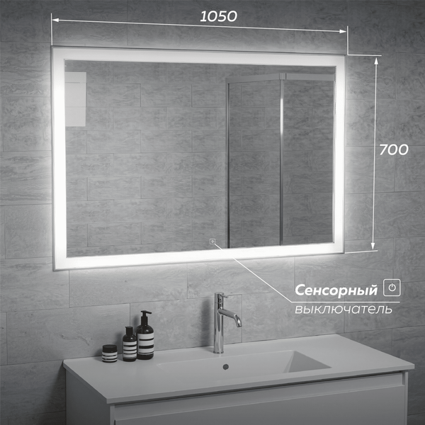 Зеркало Veneciana Aventino 105x70