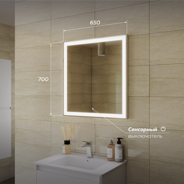 Зеркало Veneciana Aventino 65x70