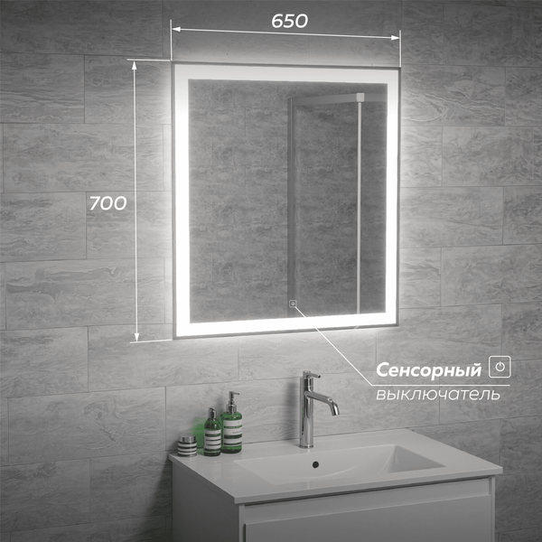 Зеркало Veneciana Aventino 65x70