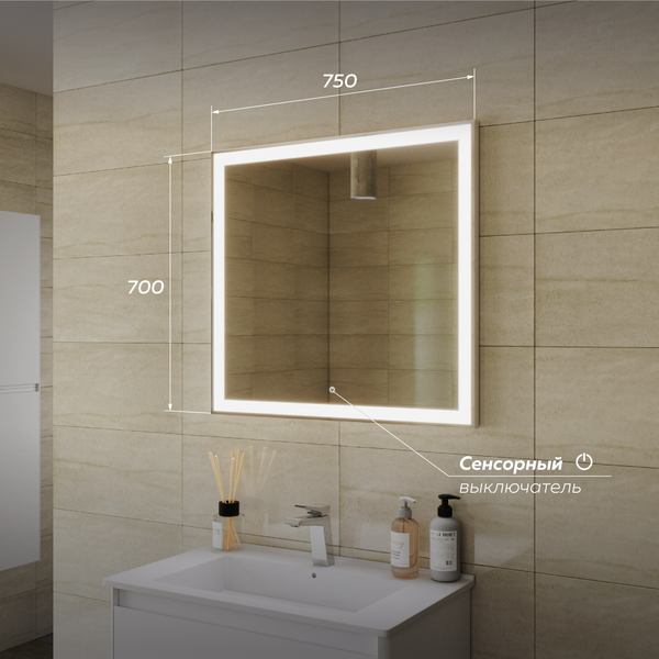 Зеркало Veneciana Aventino 75x70