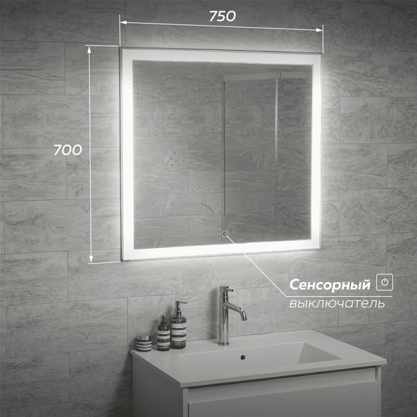 Зеркало Veneciana Aventino 75x70