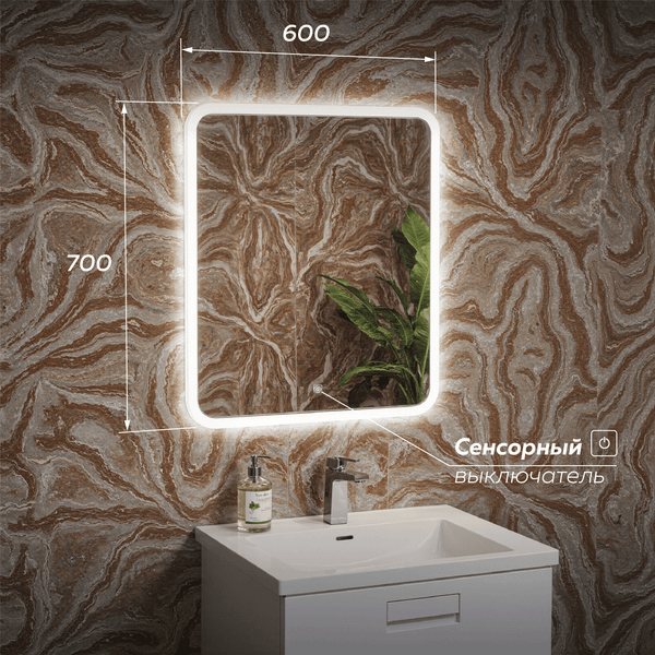 Зеркало Veneciana Camila 60x70