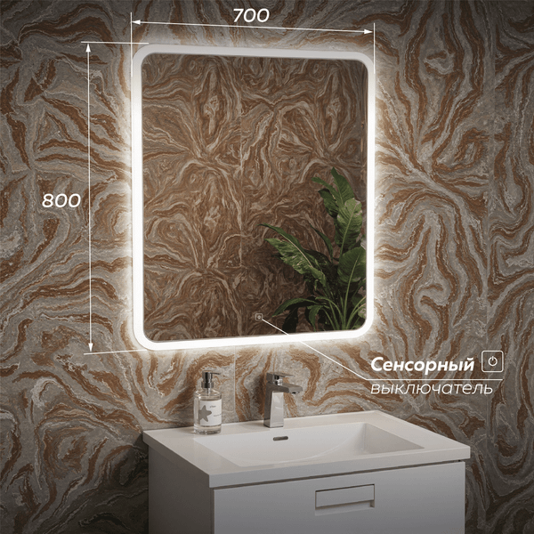 Зеркало Veneciana Camila 70x80