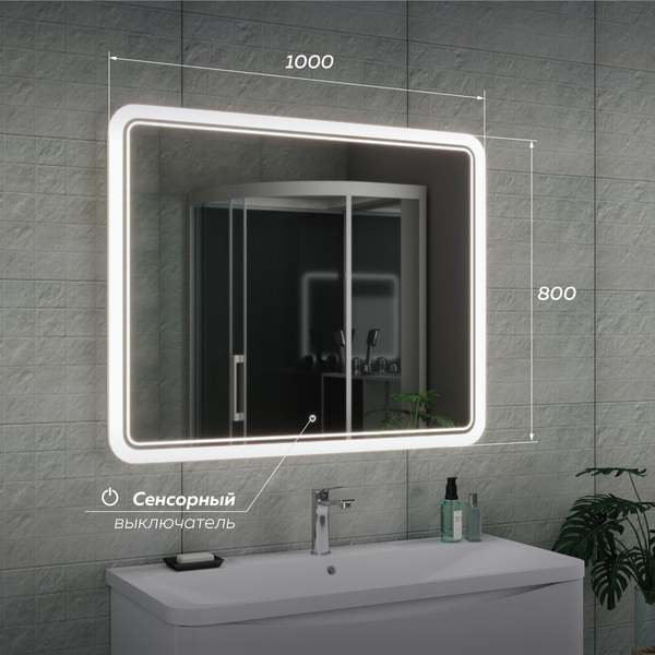 Зеркало Veneciana Mayra 100x80