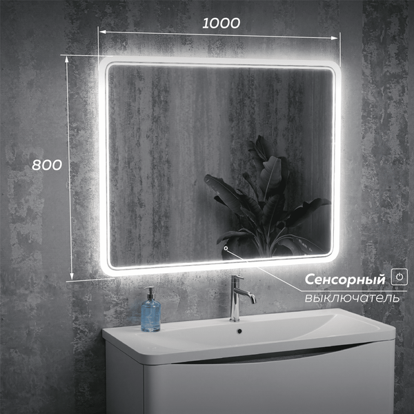 Зеркало Veneciana Mayra 100x80