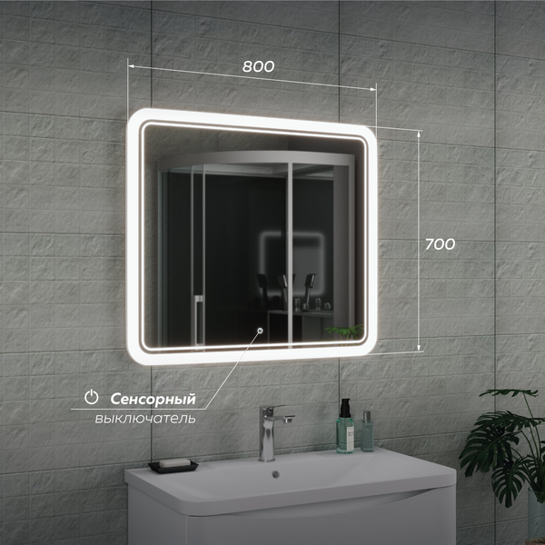 Зеркало Veneciana Mayra 80x70