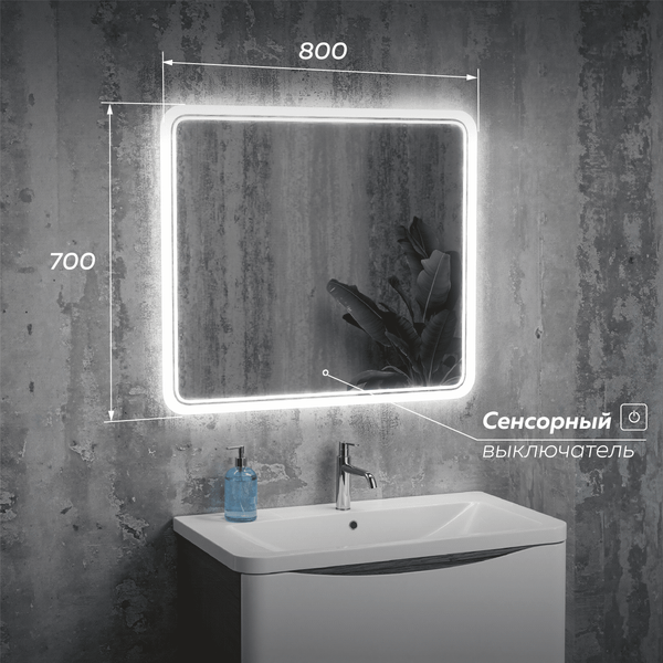 Зеркало Veneciana Mayra 80x70