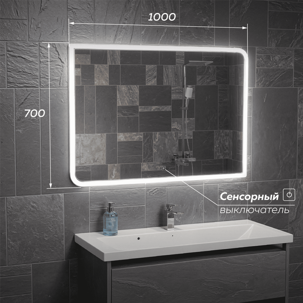 Зеркало Veneciana Muskat 100x70