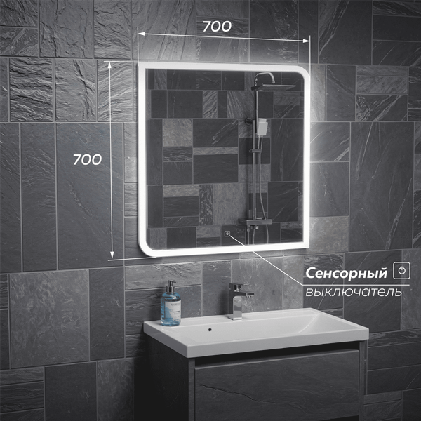 Зеркало Veneciana Muskat 70x70