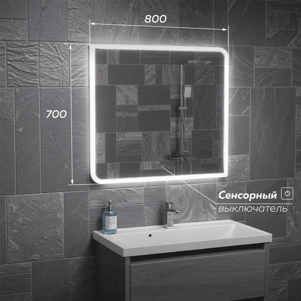 Зеркало Veneciana Muskat 80x70