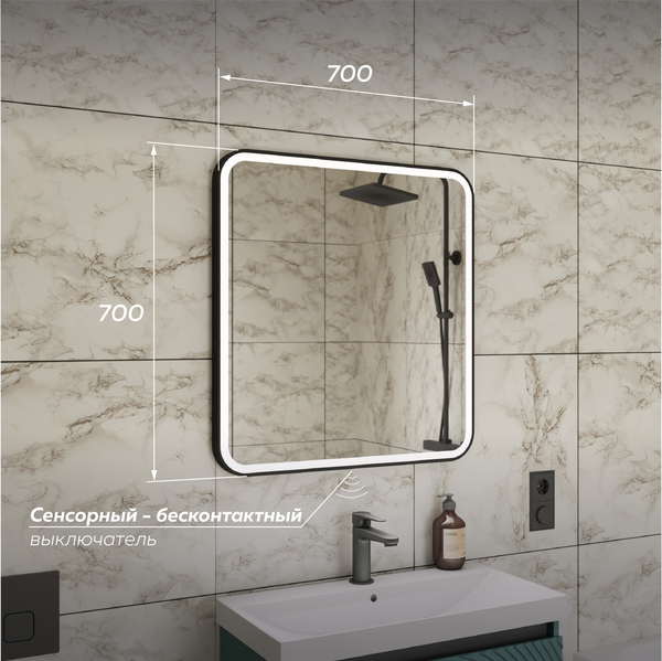 Зеркало Veneciana Musson 70x70