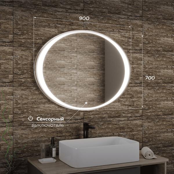 Зеркало Veneciana Tirso 90x70