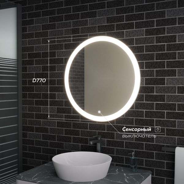 Зеркало Veneciana Liri 70