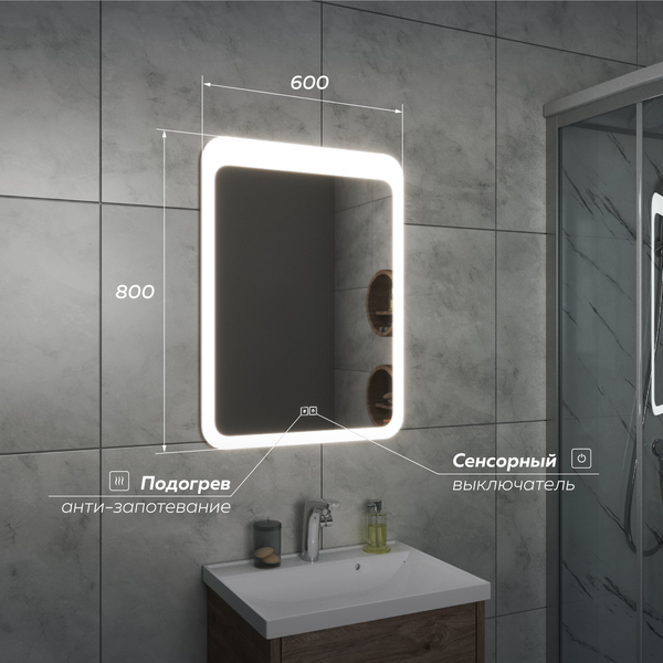 Зеркало Veneciana Adda 60x80