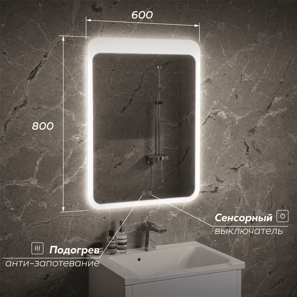 Зеркало Veneciana Adda 60x80