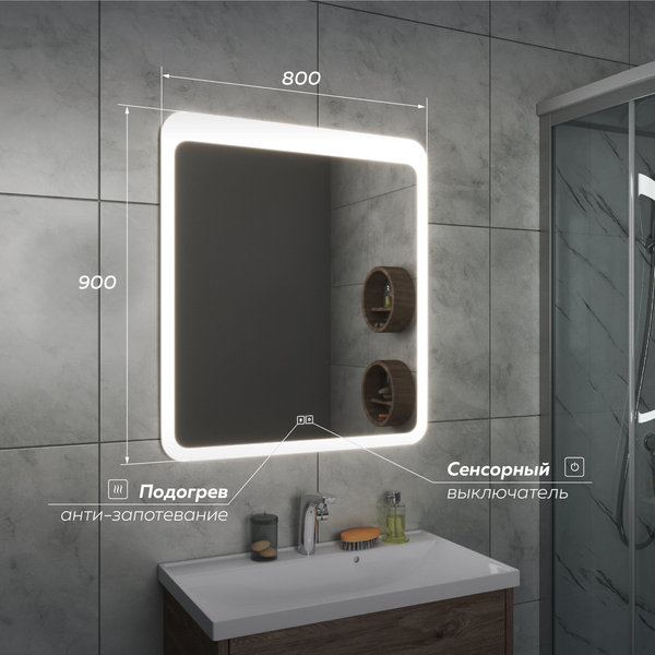 Зеркало Veneciana Adda 80x90