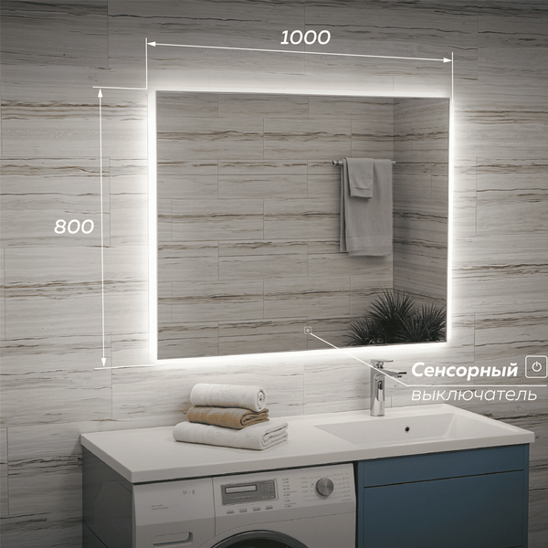 Зеркало Veneciana Stoun 100x80